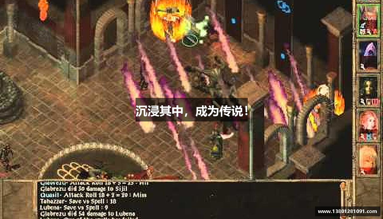 沉浸其中，成为传说！